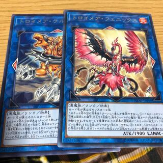 トロイメアフェニックス　ケルベロス