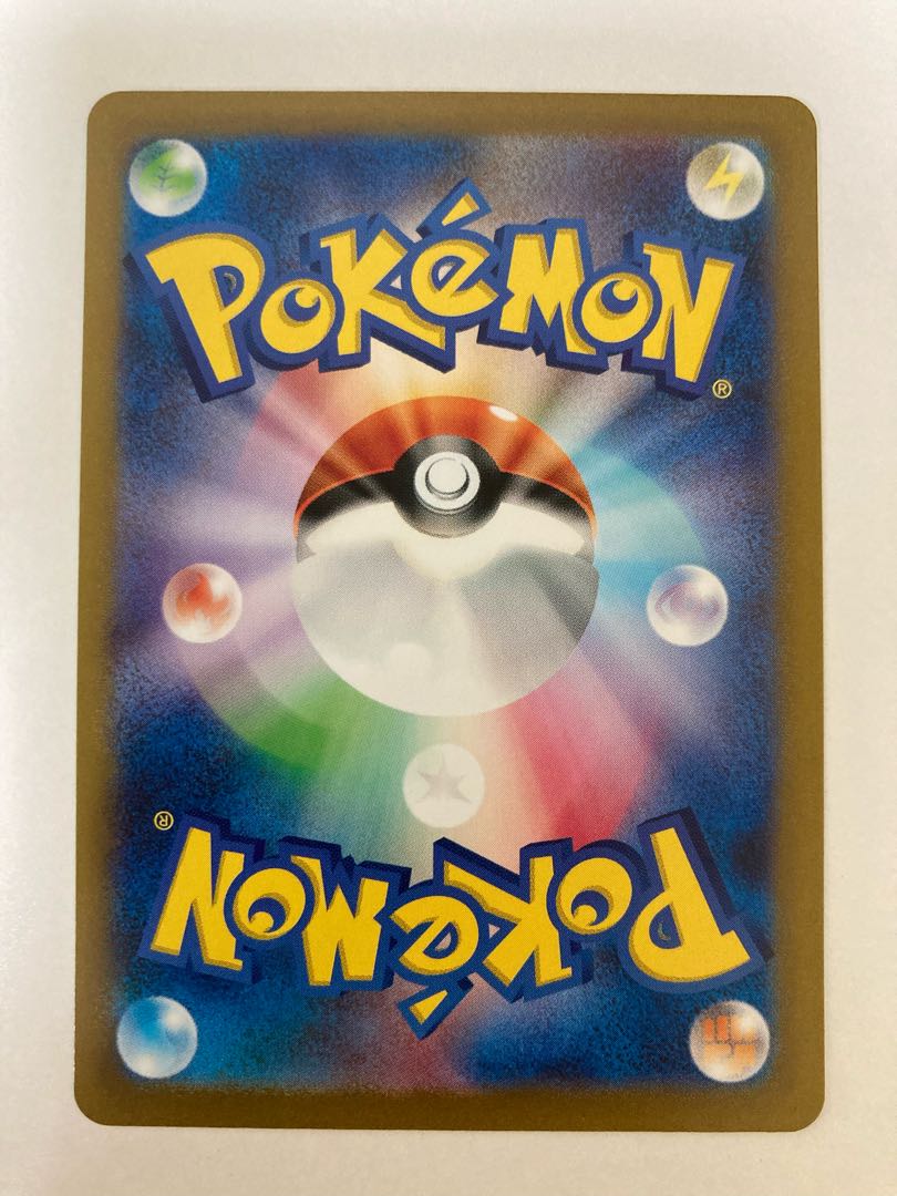 VSTAR Universe AR Set PikachuAR