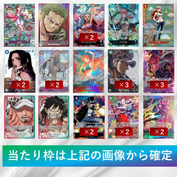 Exclusive for Grave Defiler, 5 units] Third ONE PIECE Pack "Generation of the Most Darkness" (150 units in total, 3000 yen per unit, 30 units per win)