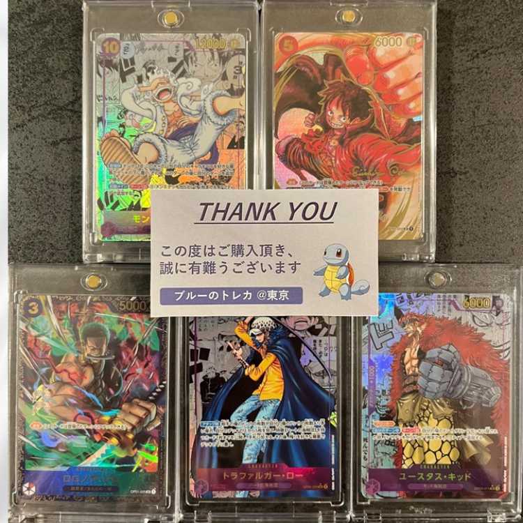 Exclusive for Grave Defiler, 5 units] Third ONE PIECE Pack "Generation of the Most Darkness" (150 units in total, 3000 yen per unit, 30 units per win)