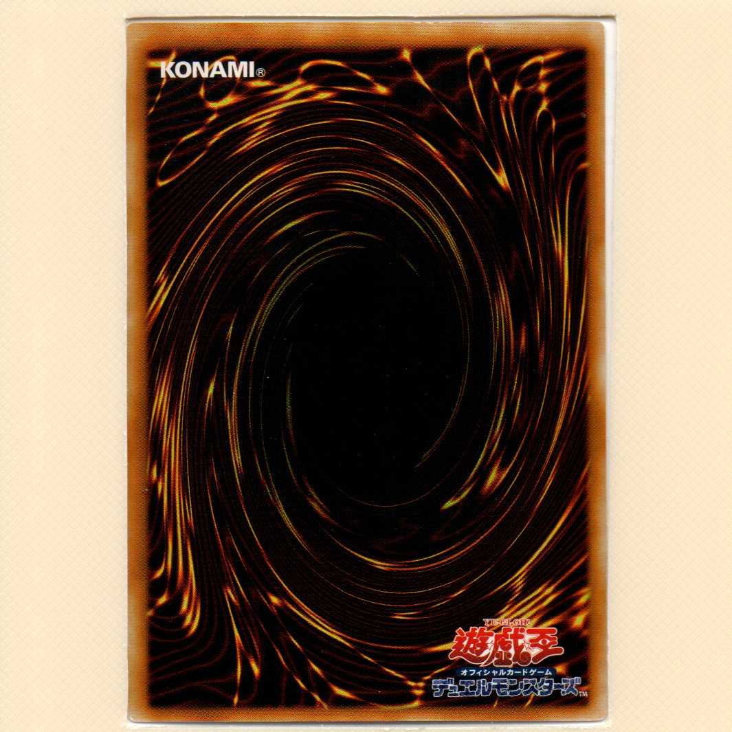 Destiny Draw [DP5 Ultra] Rank B with scratches