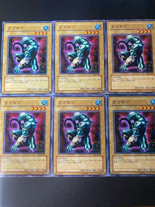 ガガギゴ ノーマル JP216