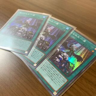 パトラ様専用　最終値下げ　禁じられた一滴SR3枚