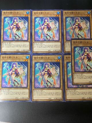 Crowned by the World Chalice Normal JP018