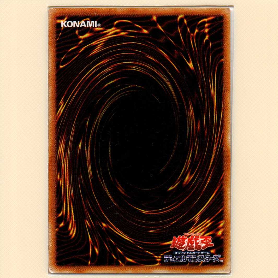 Dust Tornado [DL1 Rare] Rank E with scratches