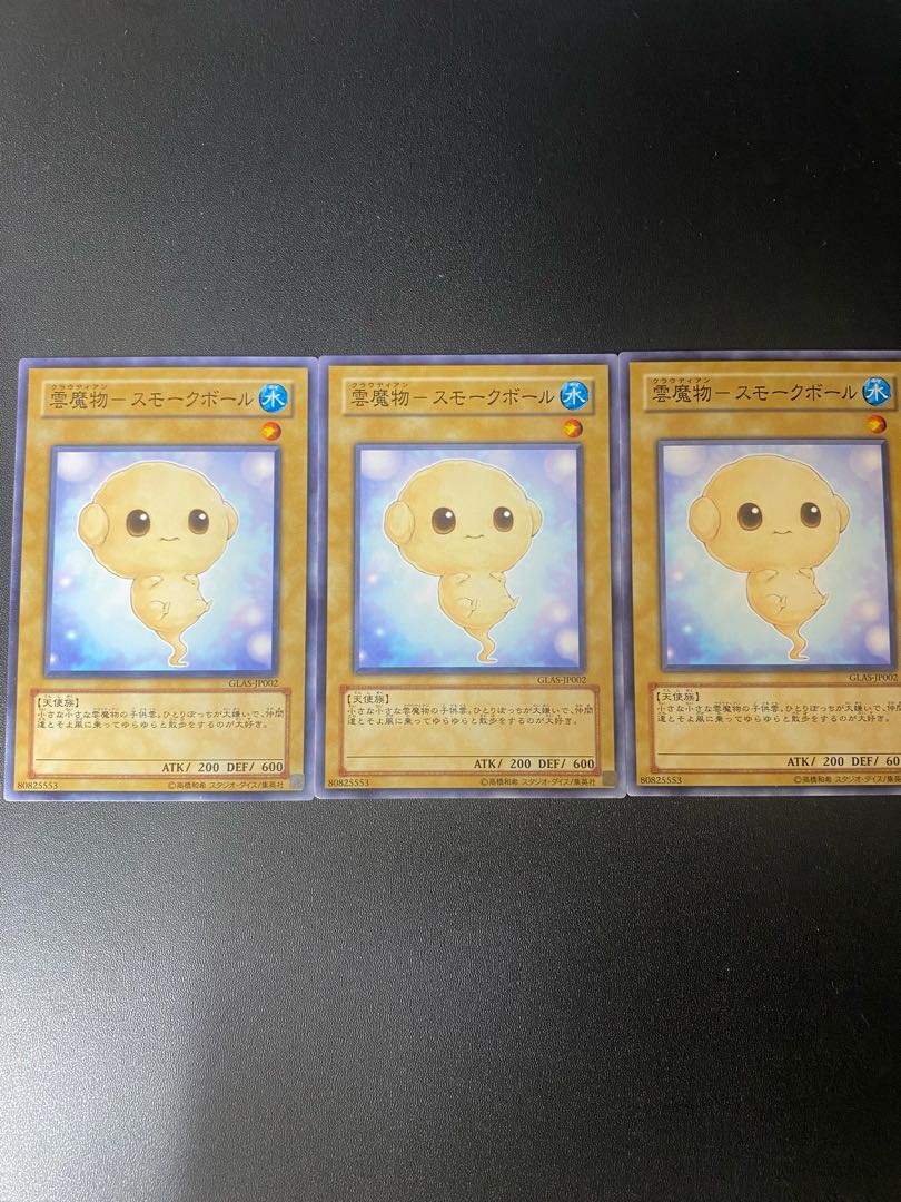 Cloud Demon - Smoke Ball Normal JP002