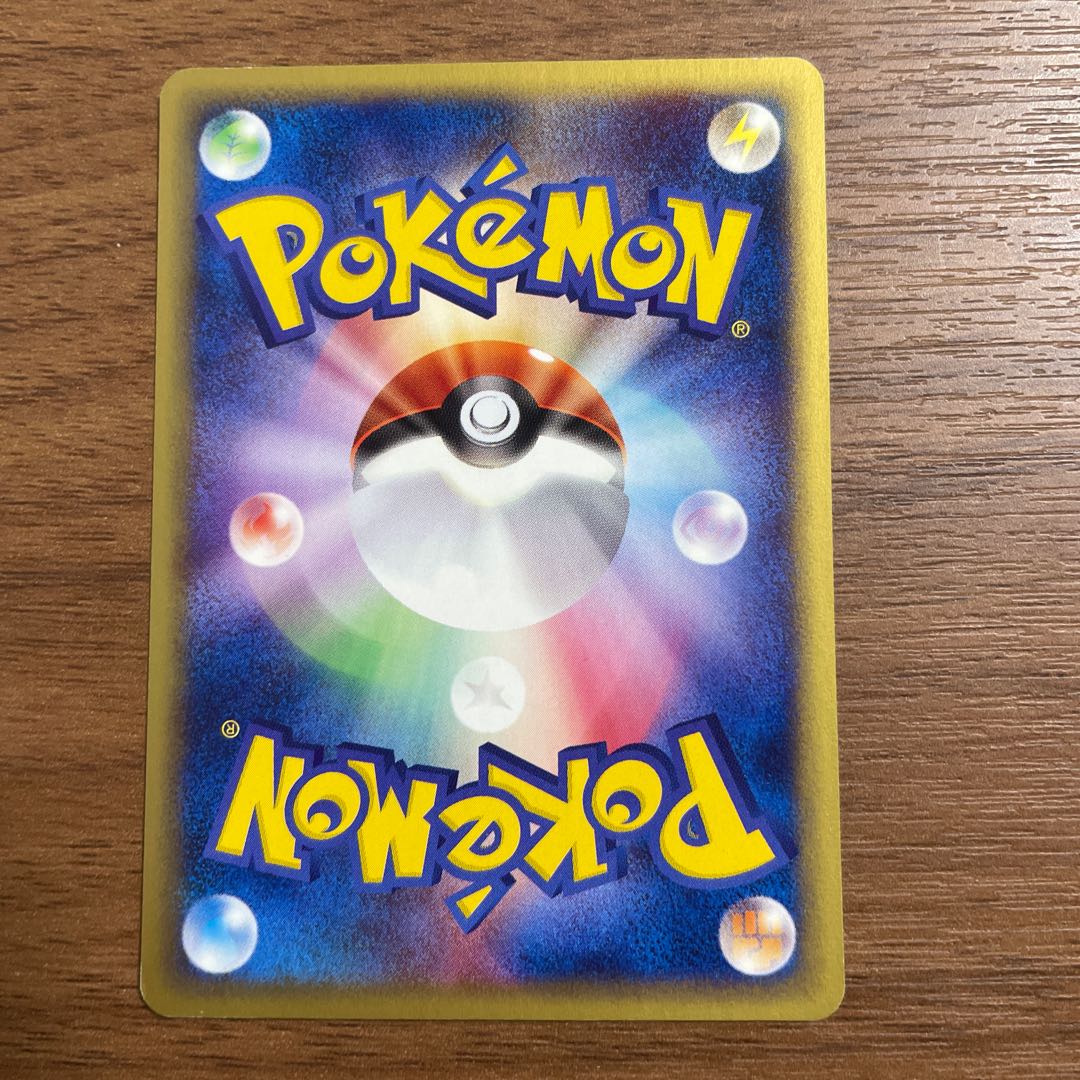 Fat Pokemon Card Fat Ho-Oh