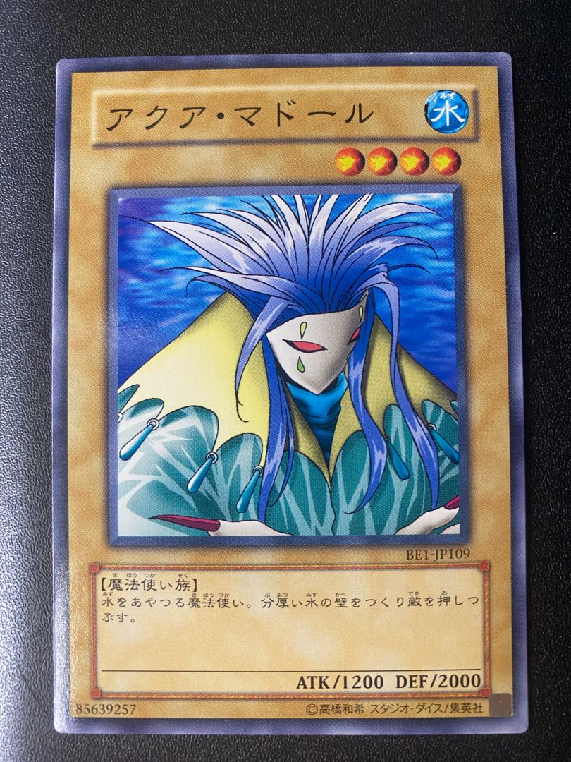 Aqua Madoor Normal JP095