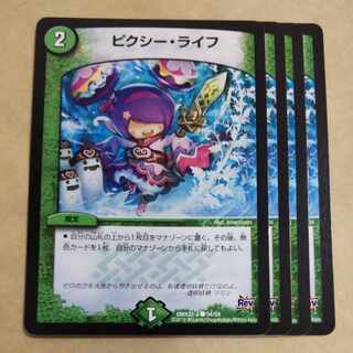 Clefable, Life C 54/59