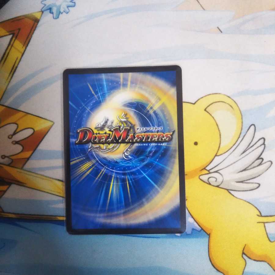 希望の絆 鬼修羅 WINNERプロモ