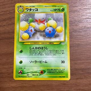 Pokémon Card ◯Jumpluff ◯Old Back