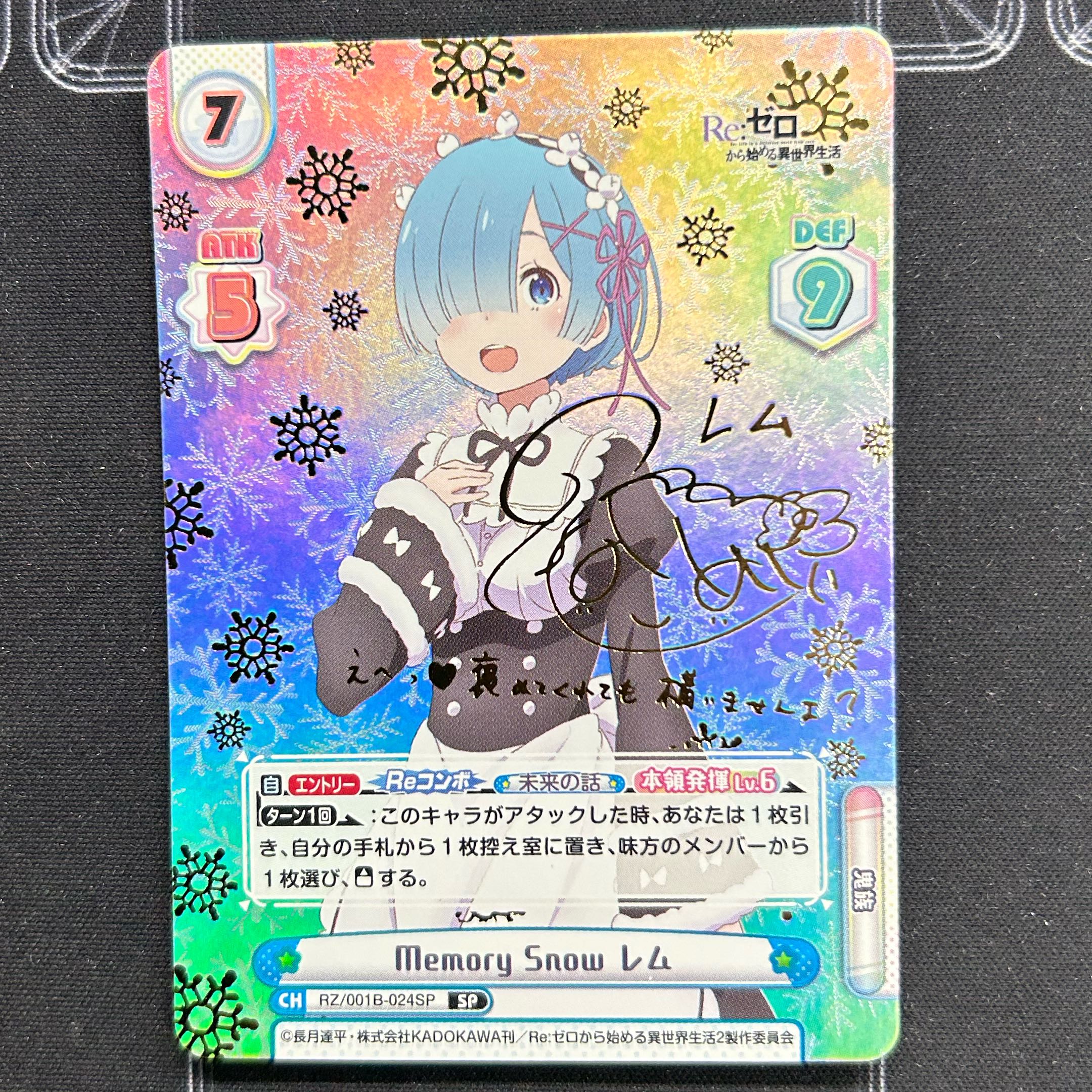 Reバース SP Memory Snow ラム Reゼロ PSA10 Reverse Memory Snow Rem SP RZ/001B-024SP [37-1013-11M (Used