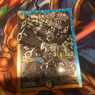 ミラダンテⅻ 銀