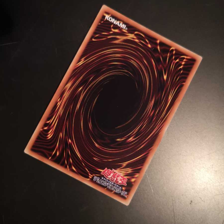 無限泡影　シク　RC03-JP049