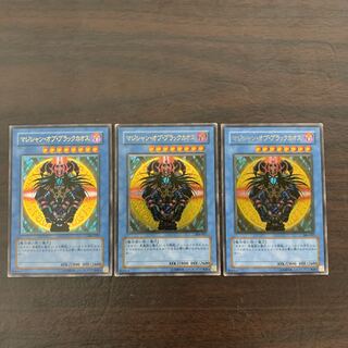 遊戯王　マジシャンオブブラックカオス　3枚セット