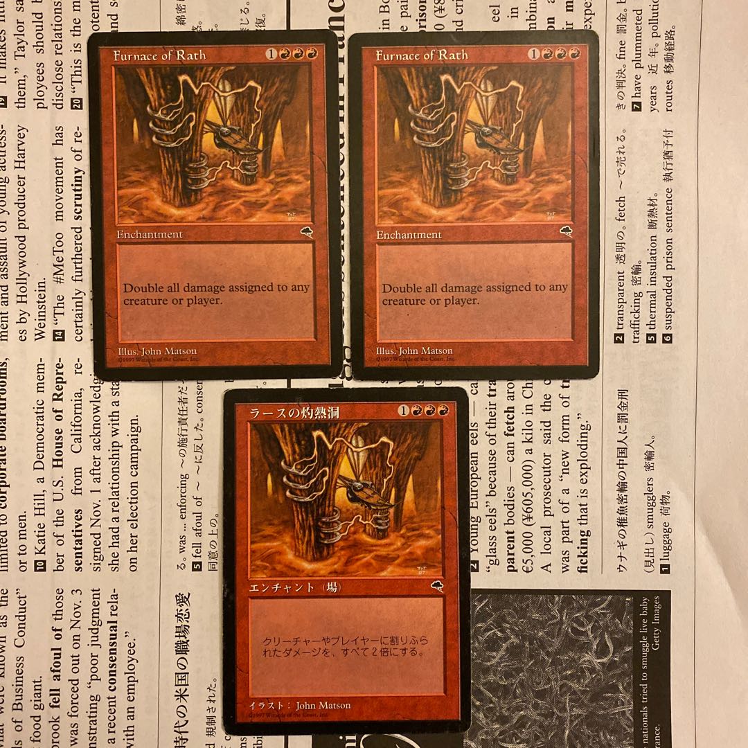 MTG ラースの灼熱洞　3枚