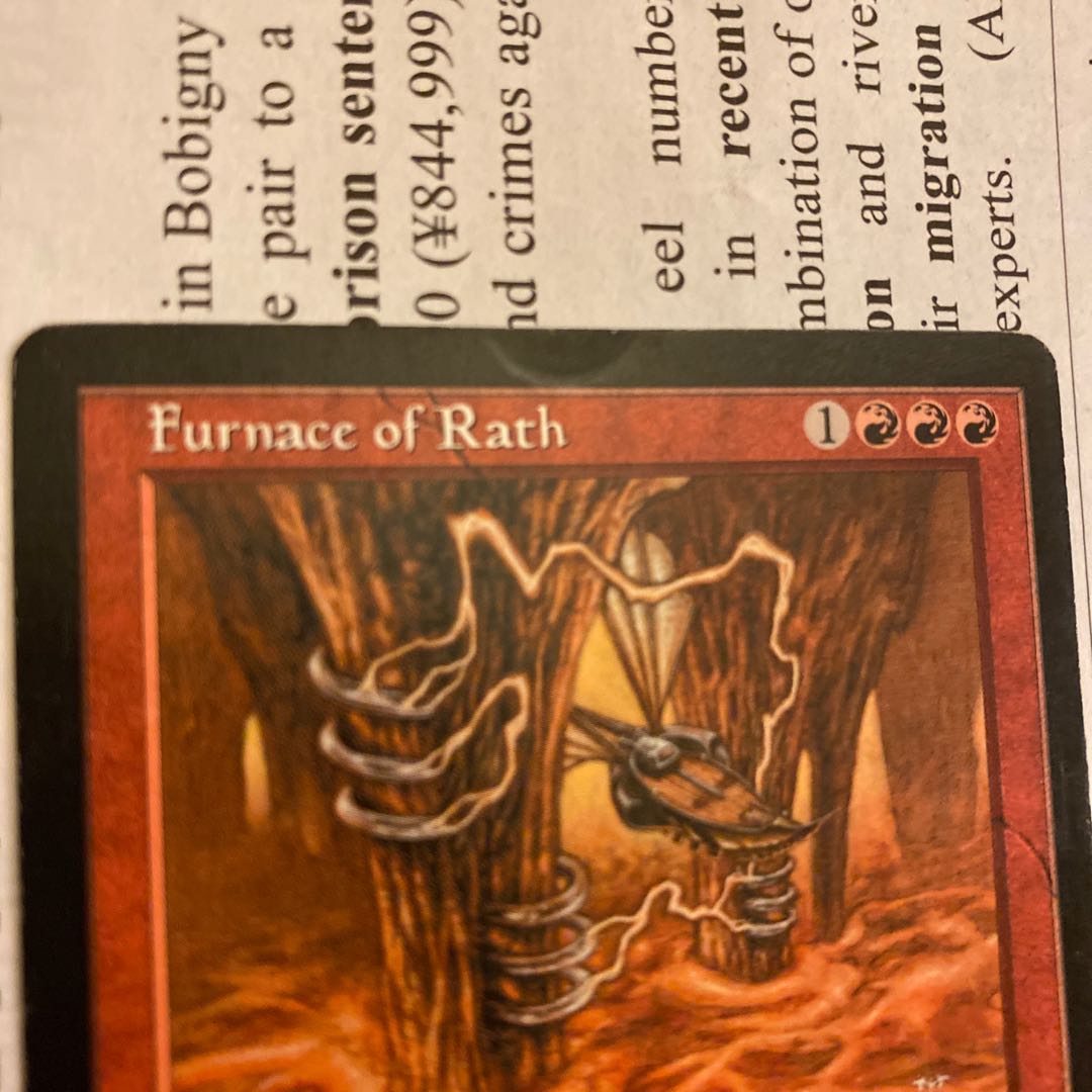 MTG ラースの灼熱洞　3枚