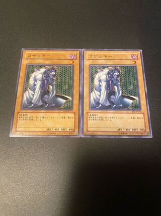 Kozaky Normal JP171 1枚