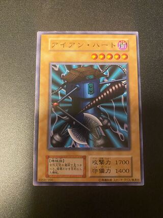 アイアンハート　スタジオダイス