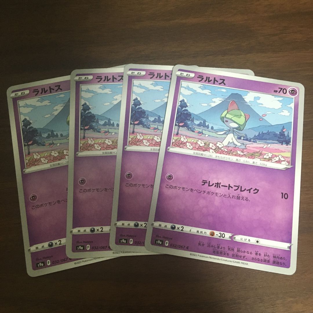 Ralts C 032/067 4 sheets