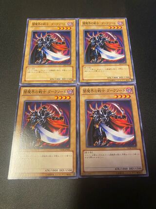 Dark Blade Normal JP003