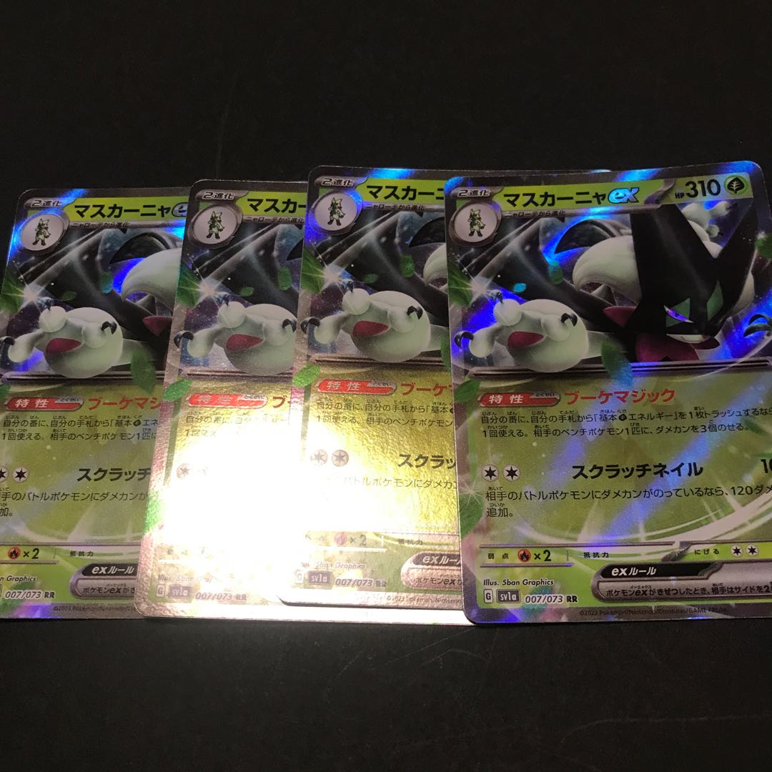 Mascagna ex RR 007/073