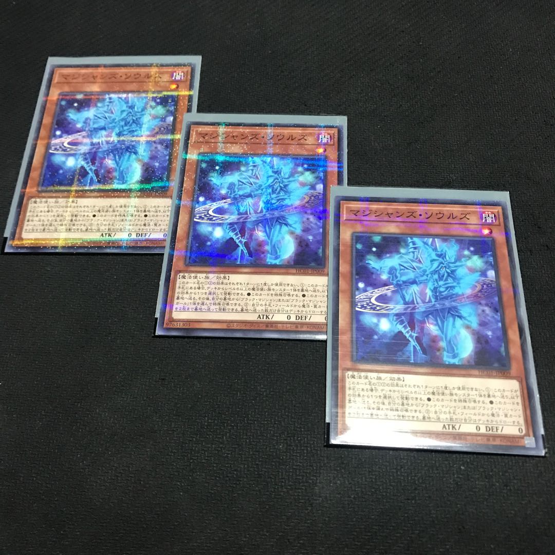 Magicians' Souls Parallel Normal JP009