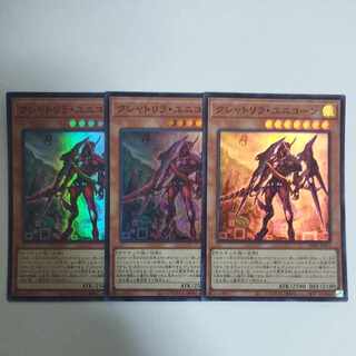 Yu-Gi-Oh! Kshatrira Unicorn Super Rare
