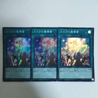 Yu-Gi-Oh Spellbook of Knowledge Super Rare