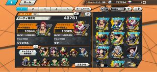 バウンティラッシュ垢