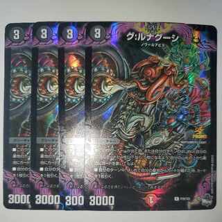 Gu:Lunagusi Promo Set of 4