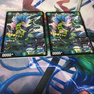 ウマキン☆プロジェクト