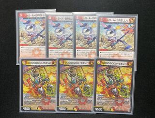 USA・BRELLA ウサブレラ