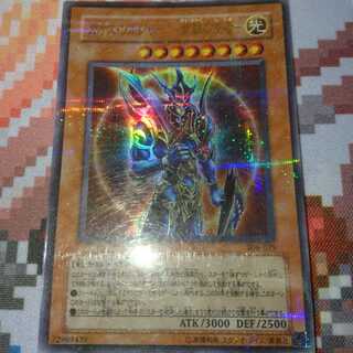 確認用 カオス・ソルジャー -開闢の使者-