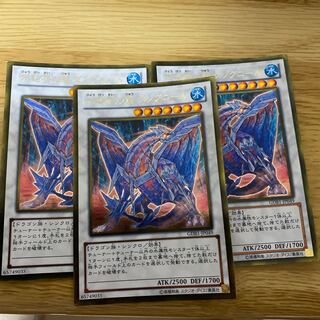 氷結界の龍　グングニール