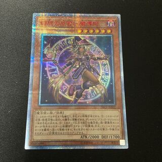 【GW特価】幻想の見習い魔導師　20thシークレット