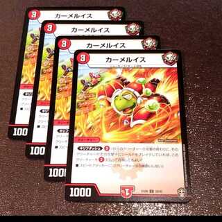 カーメルイス4枚017