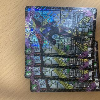 Fock=the=dirty VR 8/74