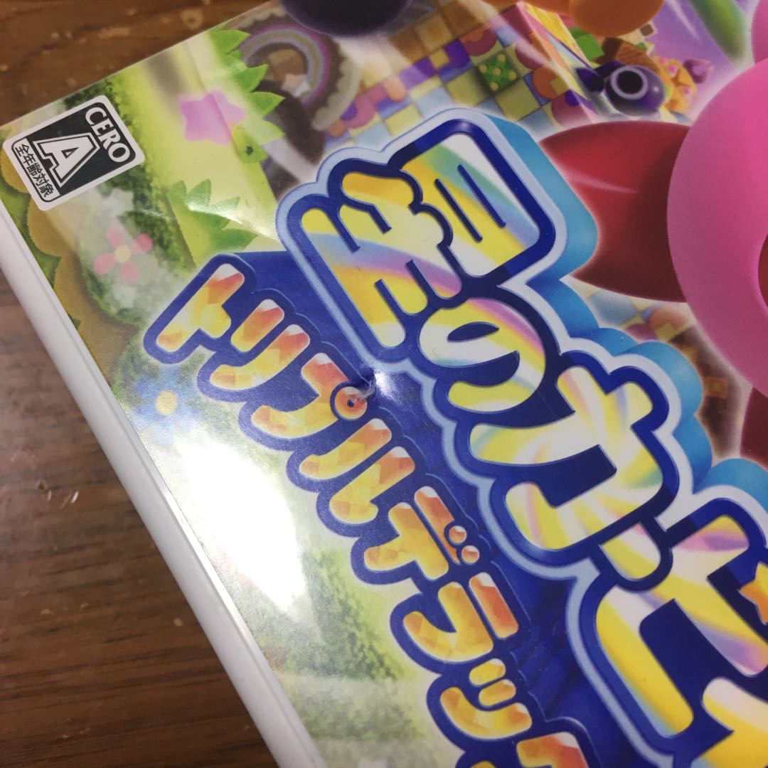 星のカービィ トリプルデラックス