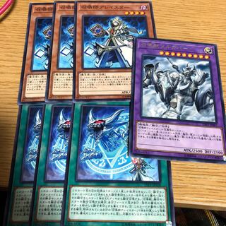 召喚魔術　アレイスター　メルカバー