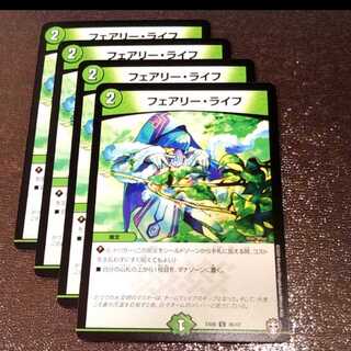 フェアリー・ライフ4枚002