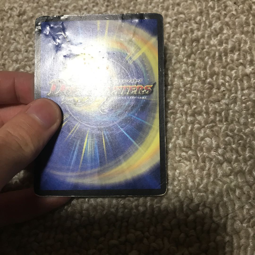 インフェルノゲート(訳あり)