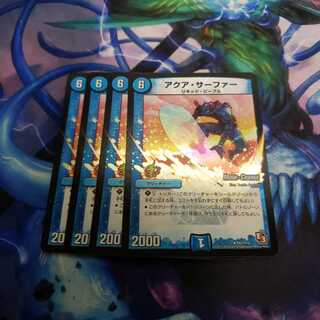 【プロモ】アクアサーファー　