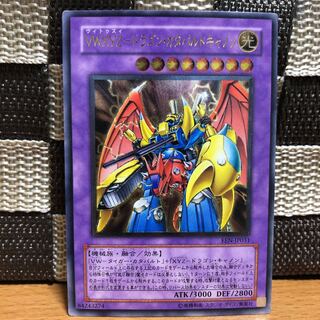 VWXYZ-ドラゴンカタパルトキャノン レリーフ