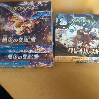 Scarlett & Violet Expansion Pack Clayburst Unopened Box 1BOX