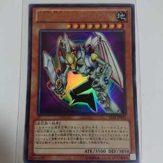 磁石の戦士マグネット・バルキリオンUR