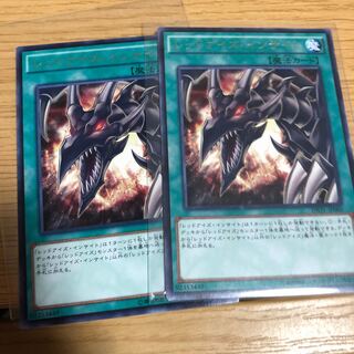 レッドアイズ・インサイト R