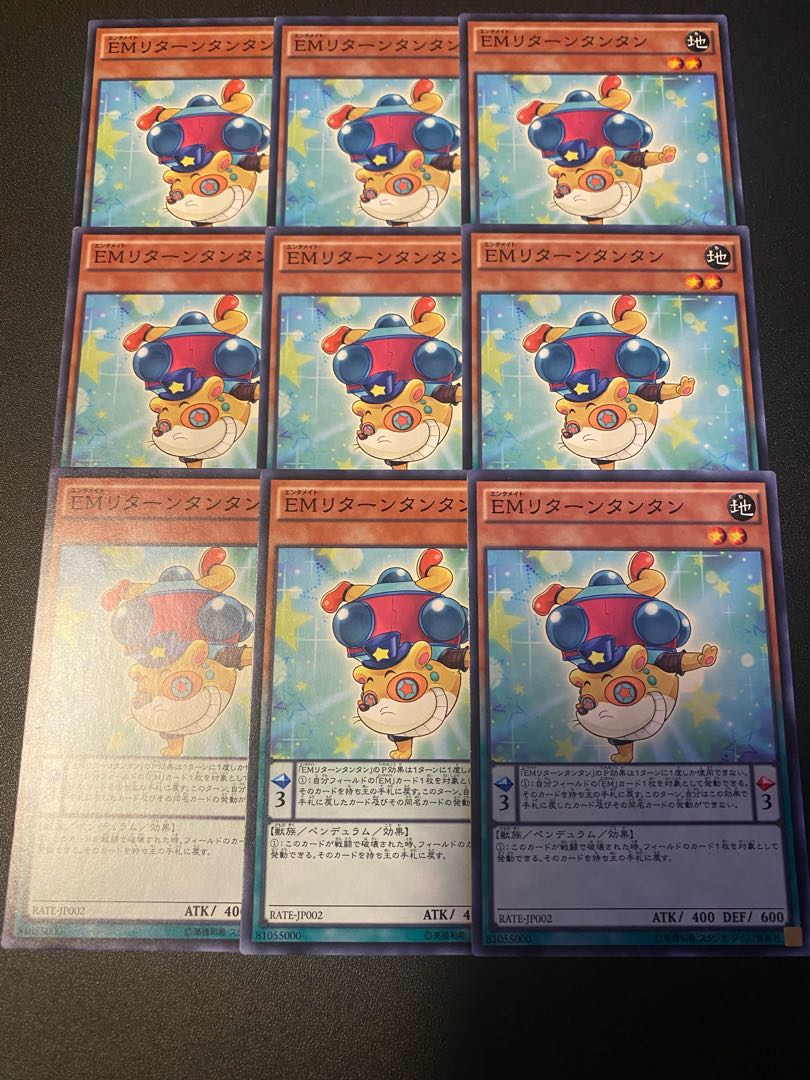 Performapal Handstandaccoon Normal JP002