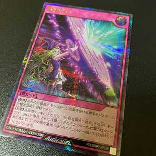 超最新！遊戯王RUSH DUELメガロードパック2産 SE波状防壁 シークレット