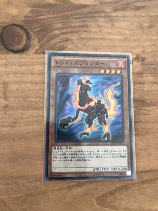 レッド・スプリンター スーパーレア JP015 1枚